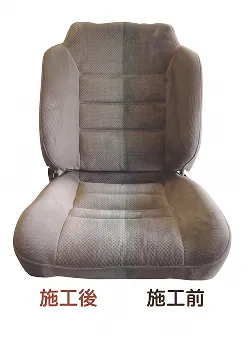 シートクリーニングの施工前と施工後の比較