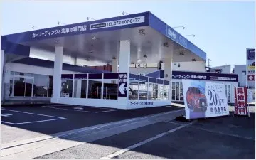 キーパープロショップ 枚方交野店