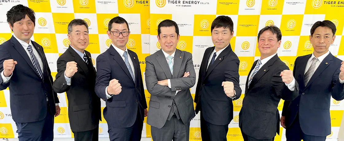 タイガー石油株式会社のスタッフ